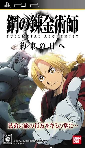 Hagane no Renkinjutsushi - Fullmetal Alchemist: Yakusoku no Hi e [JP]